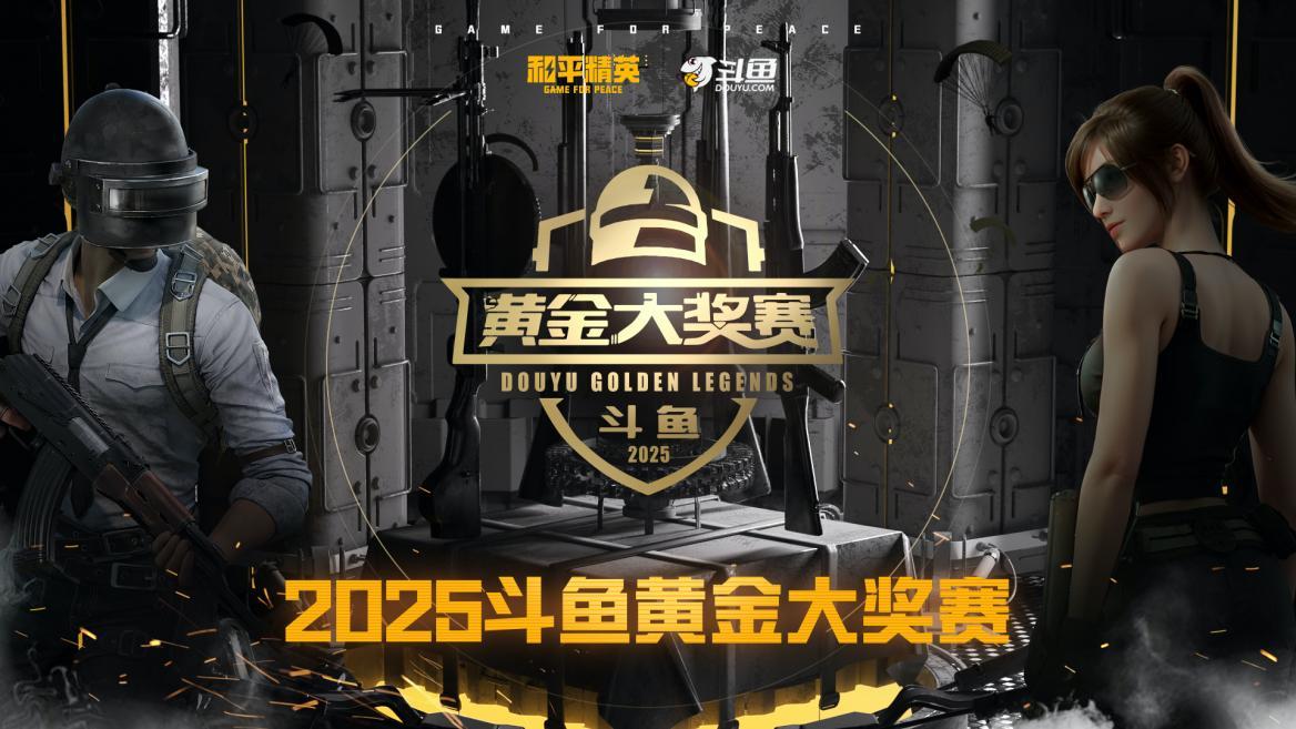 16-2025-