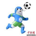 2025年国际大体联足球世界杯发布会徽、口号、吉祥物
