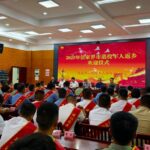 张家界市隆重举办2025年度退役军人返乡仪式