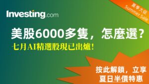 2025-ipo-