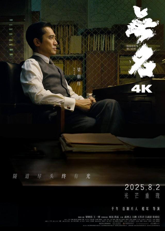 4k-