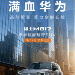 m817-suv-