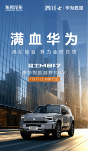 m817-suv-