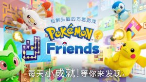 poke-mon-friends-