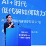 ppai-2025-ai-