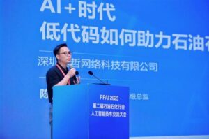 ppai-2025-ai-
