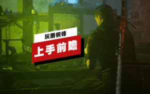 rpg-