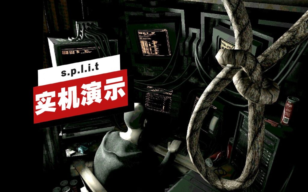 s-p-l-i-t-
