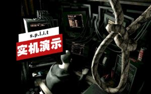 s-p-l-i-t-
