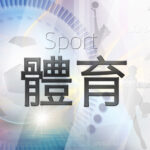 u19-