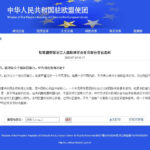 unnamed-file-1098