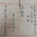 unnamed-file-560