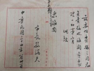 unnamed-file-560