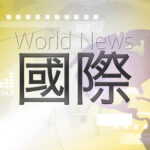 东京池袋命案：商场刺杀事件震惊社会，疑凶已被捕