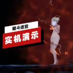 unnamed-file-92