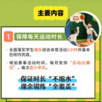 1-4-