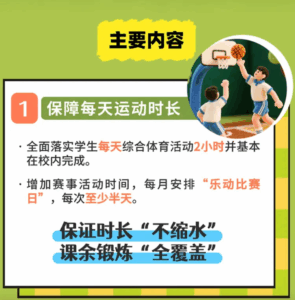 1-4-