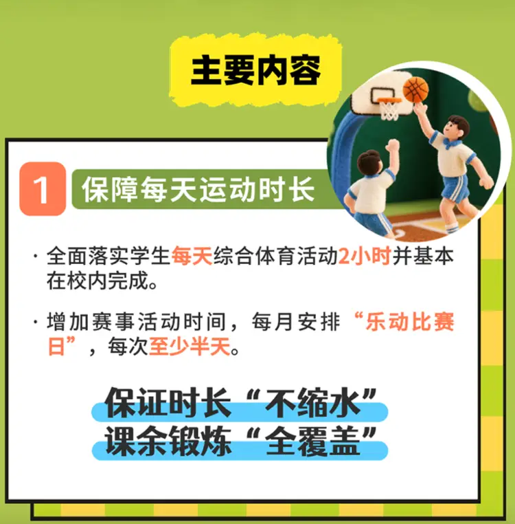 1-4-