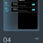 10-ultra-ota-