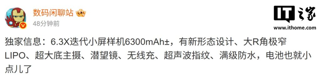 16-pro-6300mah-