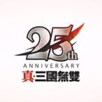 25-dlc-