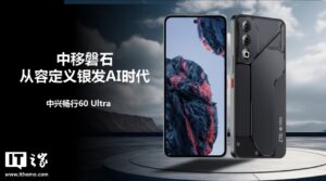 60-ultra-ai-