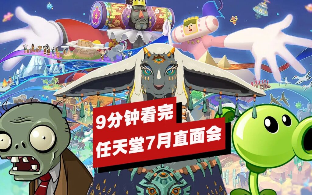 7-