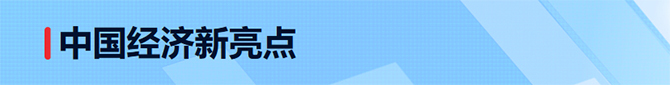 7-cpi-0-3-
