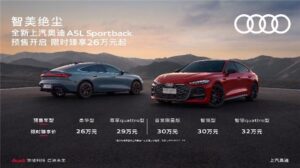 a5l-sportback-