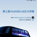 ads-