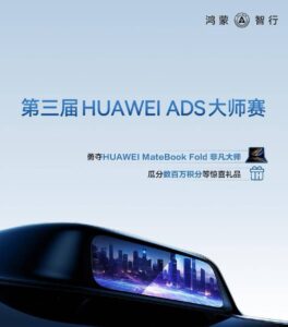 ads-