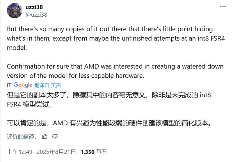 amd-fsr-4-rx-7000-