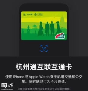 apple-pay-