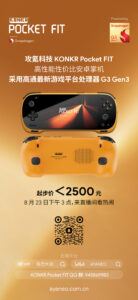 ayaneo-konkr-pocket-fit-2500-
