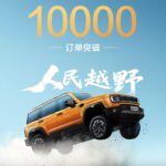 bj40-