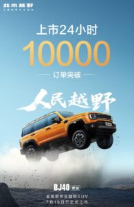 bj40-