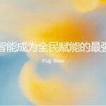 fidji-simo-openai-