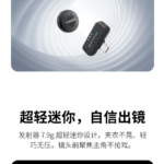 insta360-mic-air-