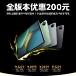 iqoo-pad5-9300-