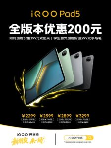 iqoo-pad5-9300-