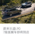 l90-8-29-