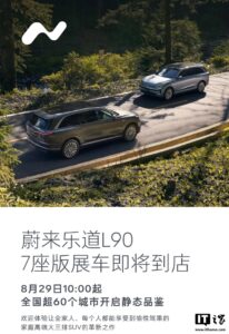 l90-8-29-