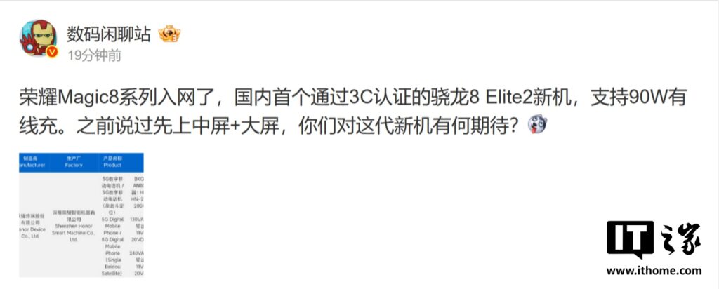 magic8-3c-8-