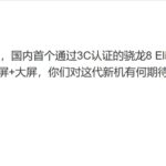 magic8-3c-8-