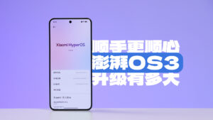 os3-