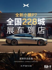 p7-800v-