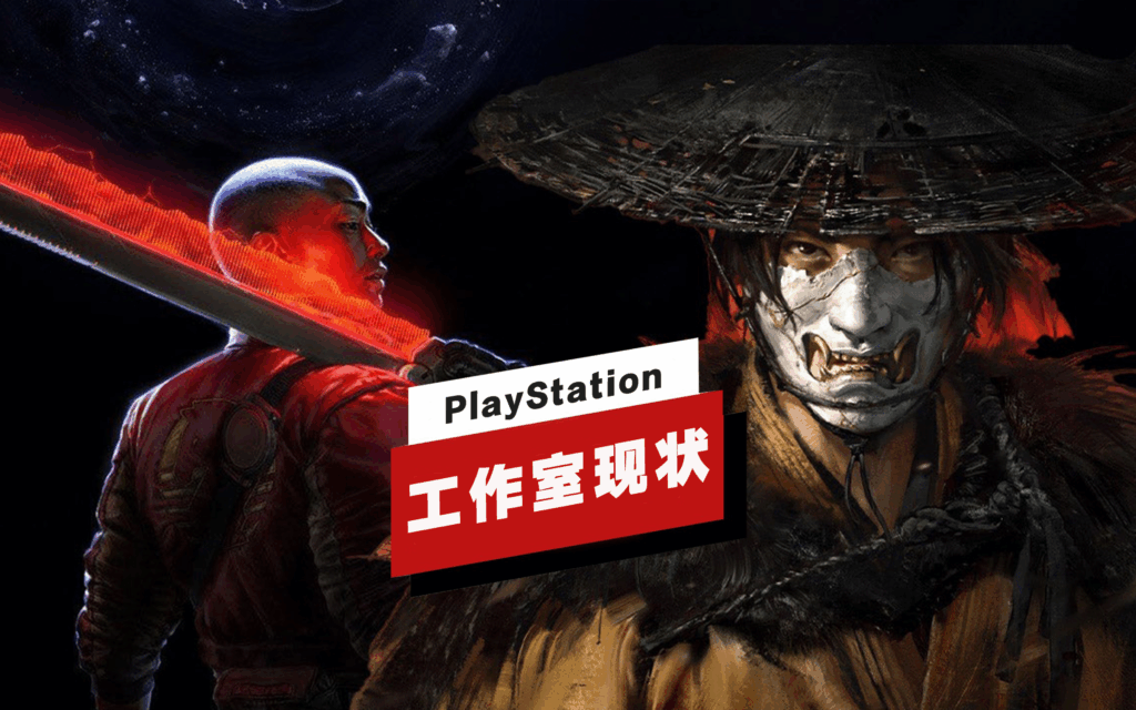 playstation-1-1