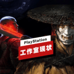 playstation-1-1