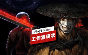 playstation-1-1