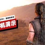 ps5-pro-2-